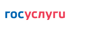 Госуслуги